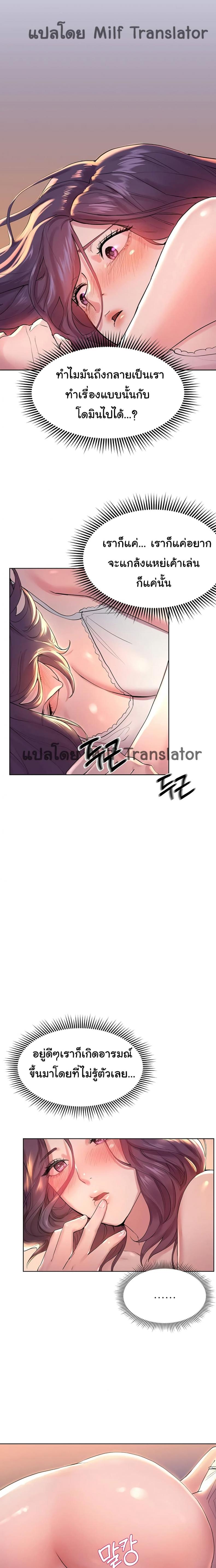 page-17