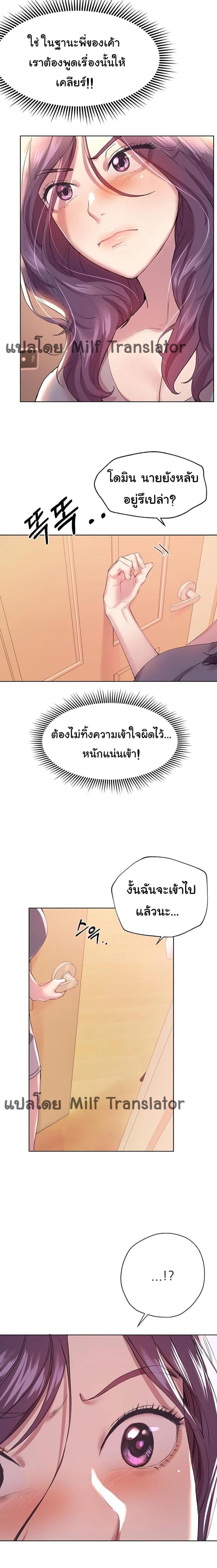 page-19