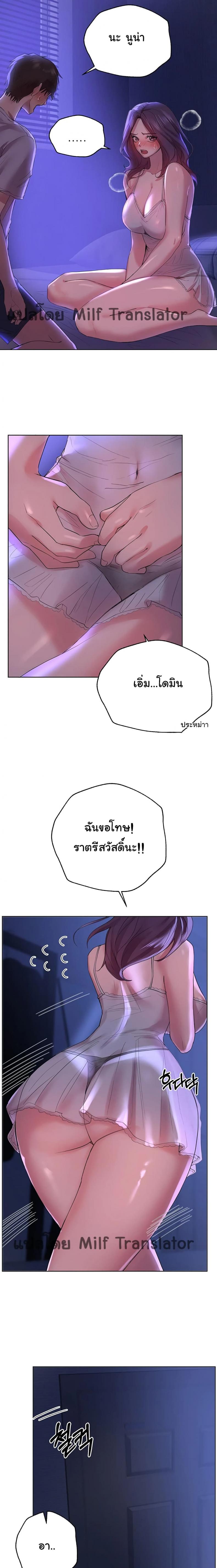 page-14