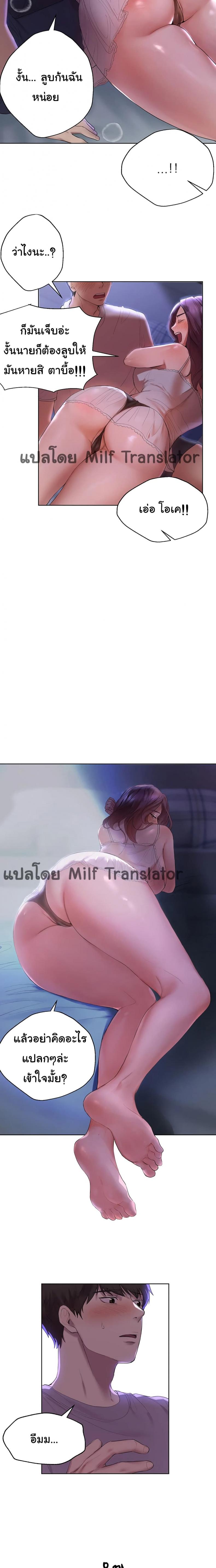 page-8