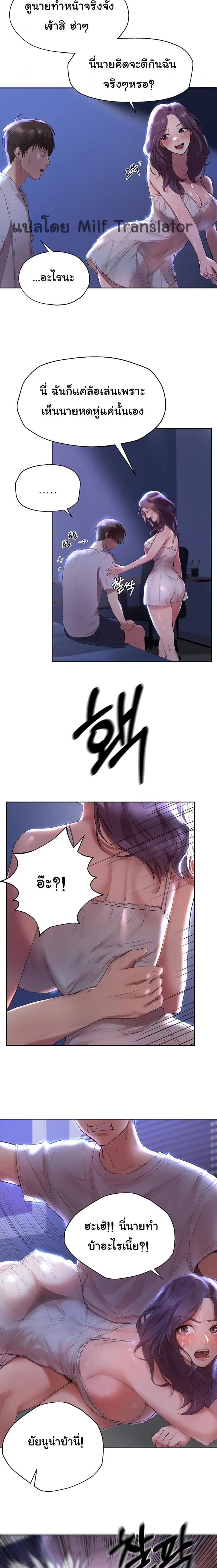 page-5