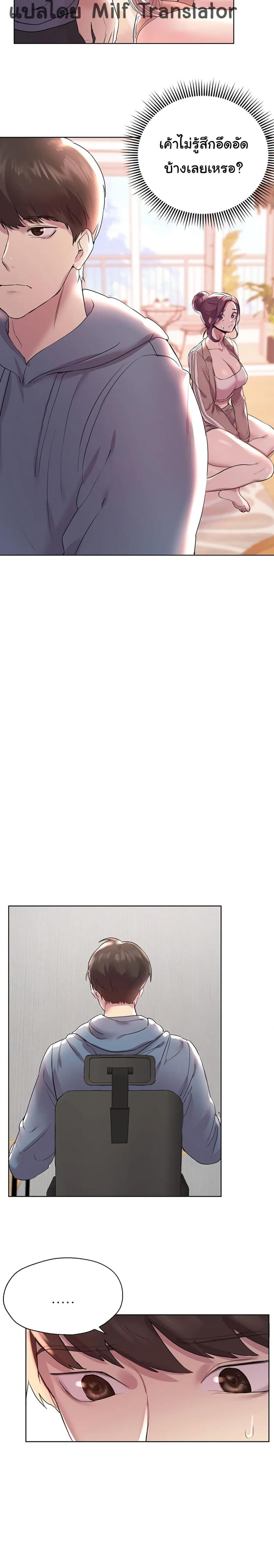 page-11