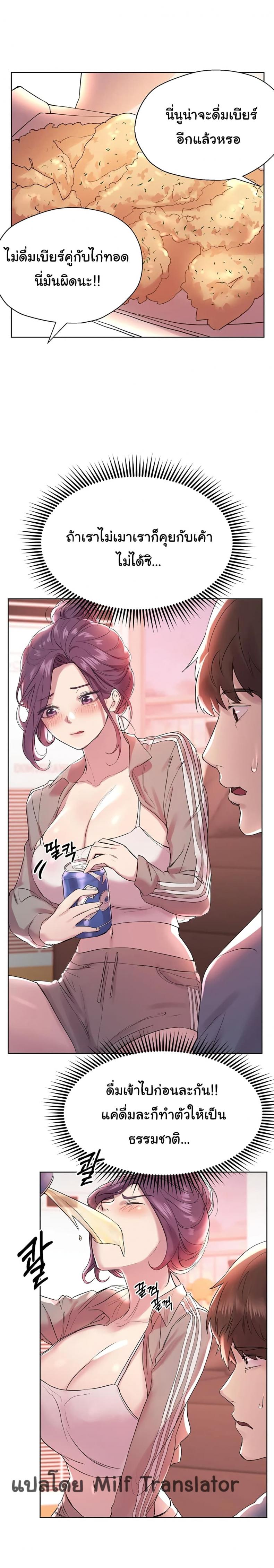 page-16
