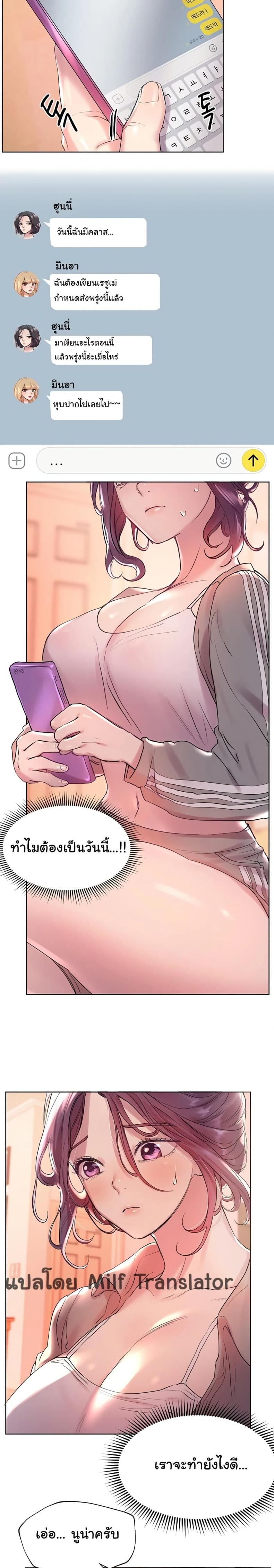 page-9