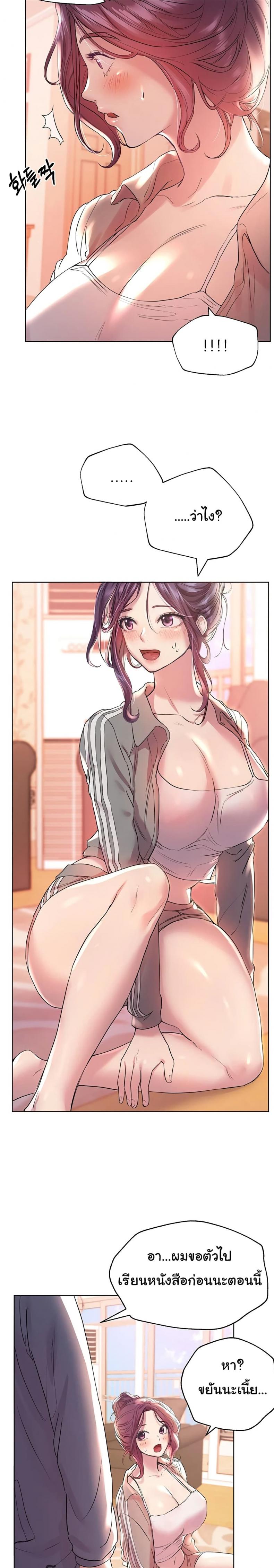 page-10