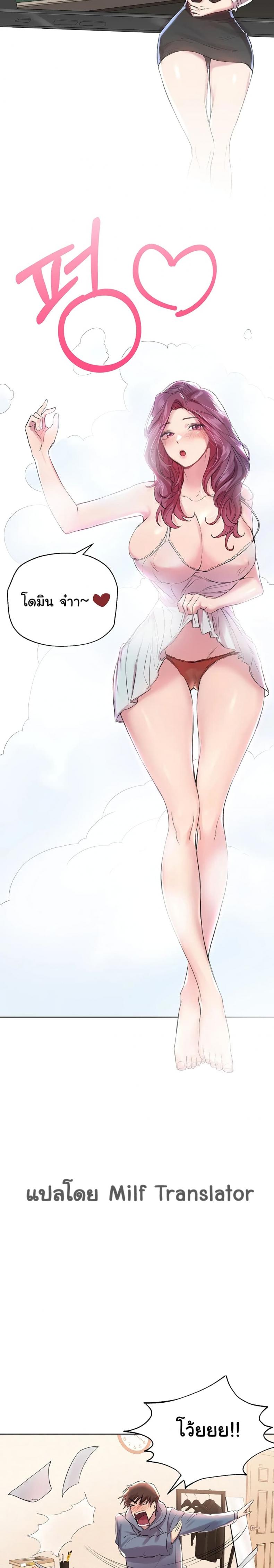 page-13