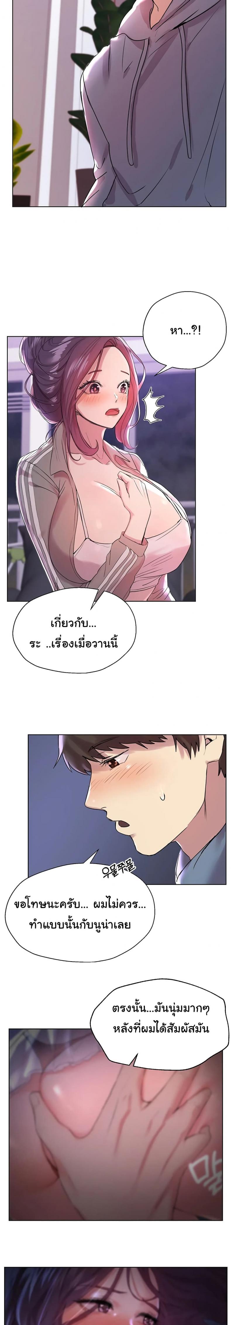 page-19