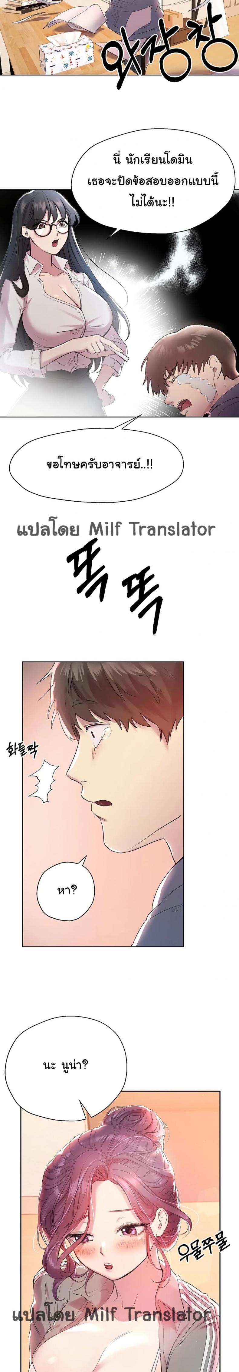 page-14