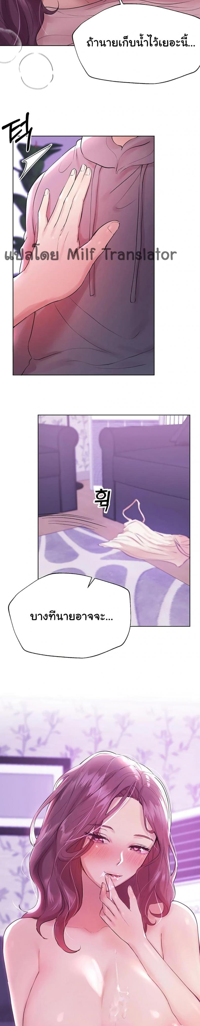 page-24