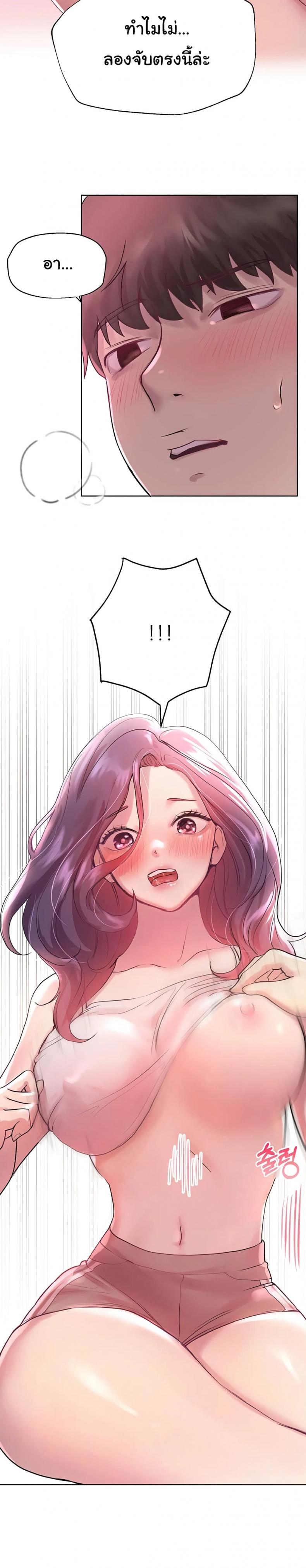page-13
