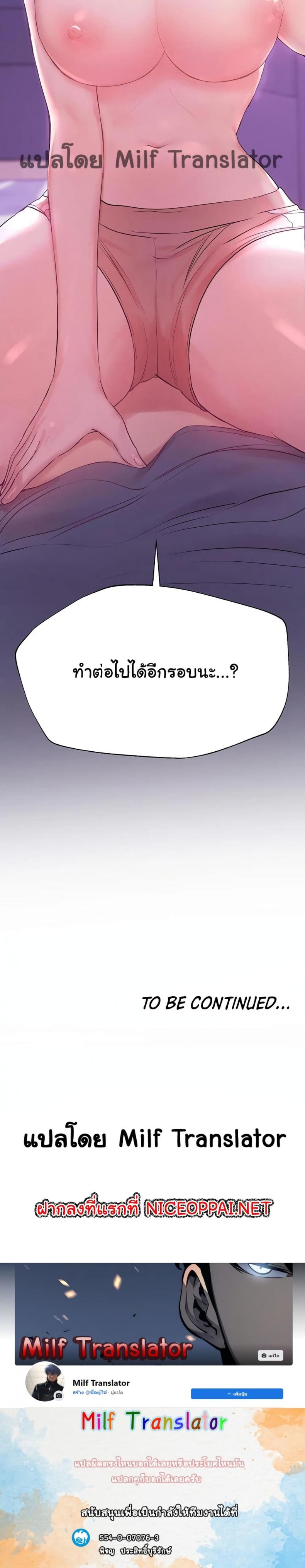 page-25