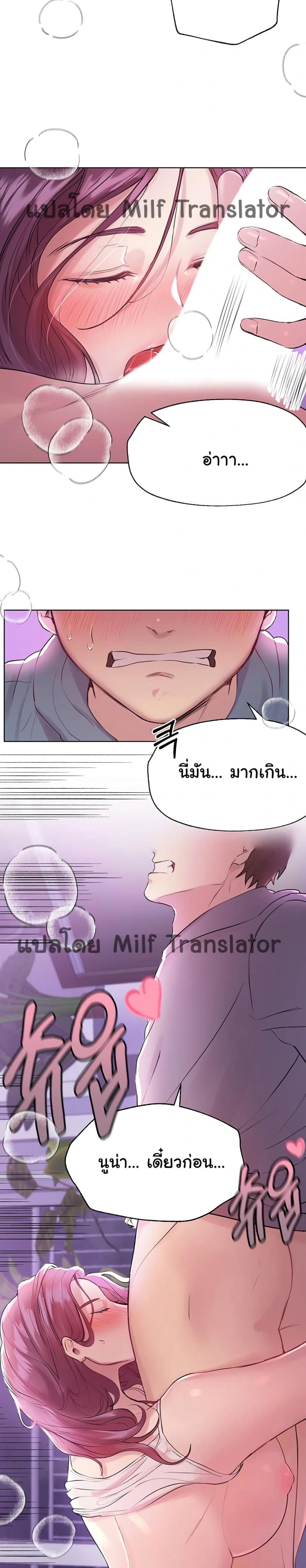 page-21