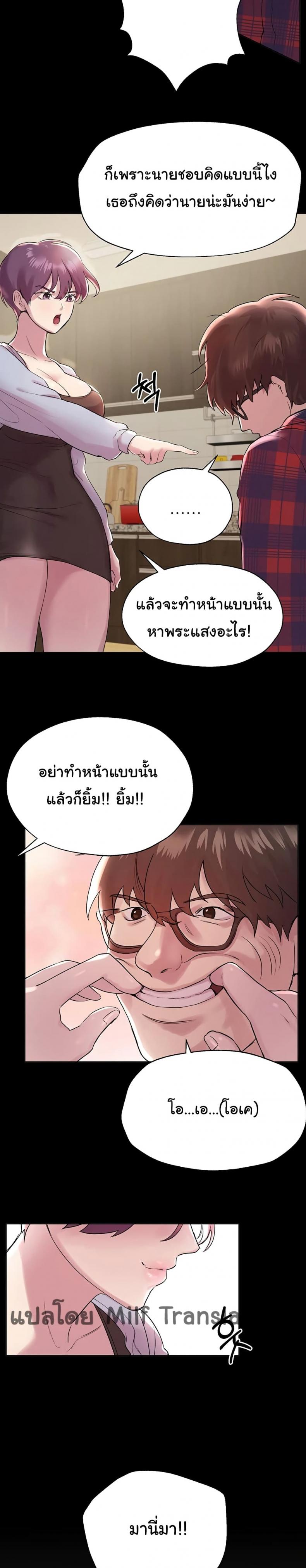 page-5