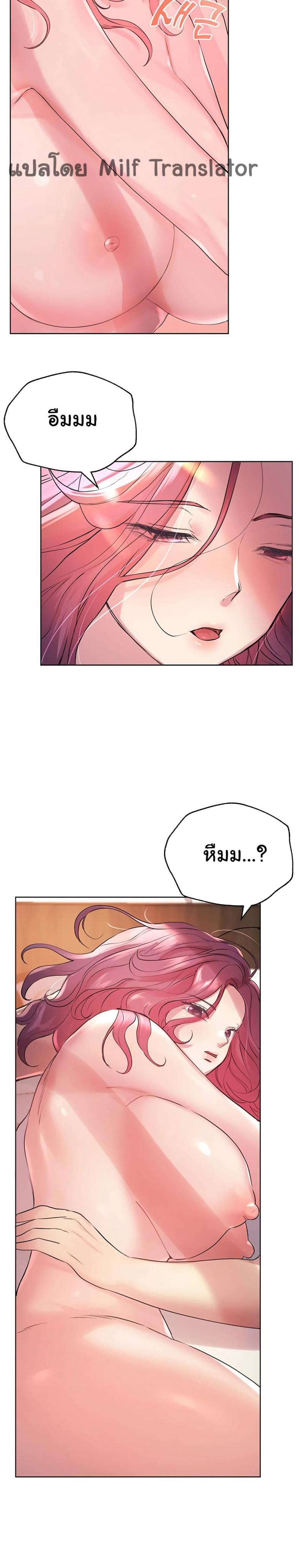 page-20
