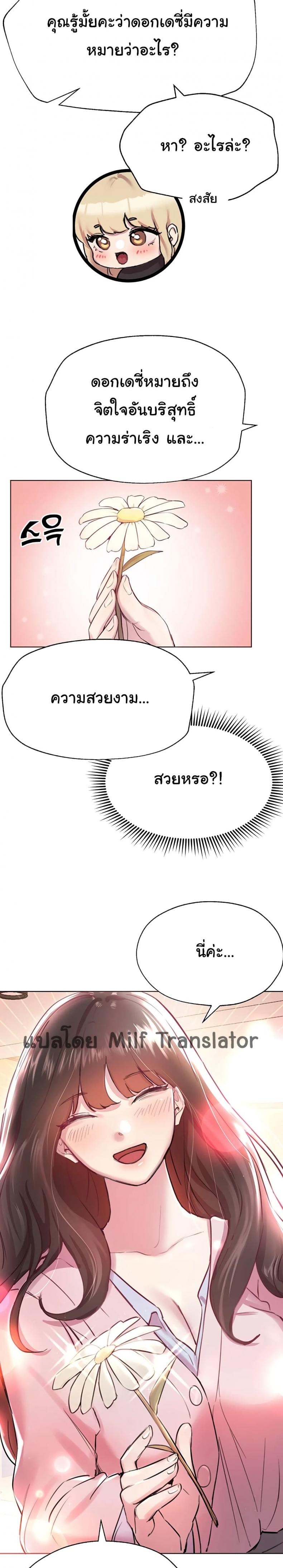 page-24