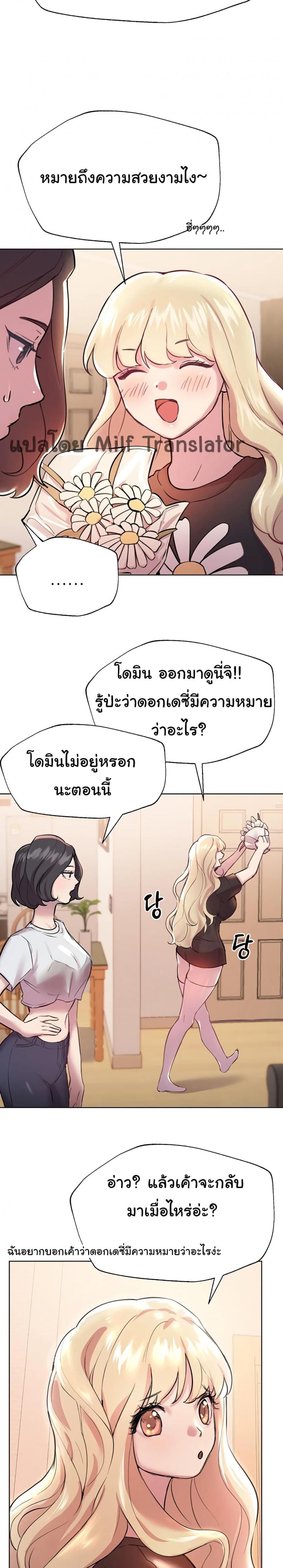 page-26