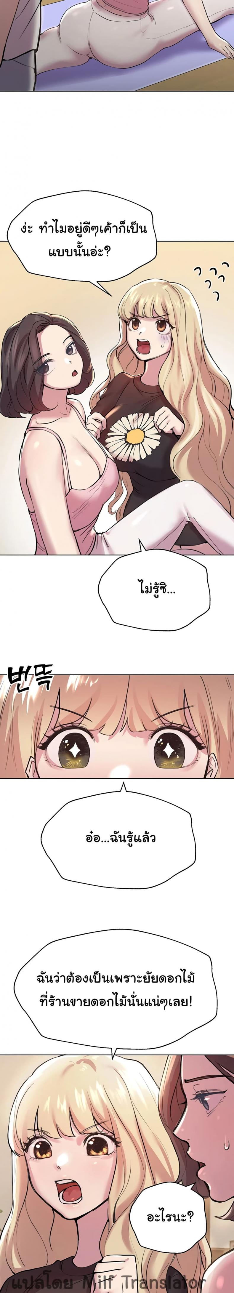 page-18