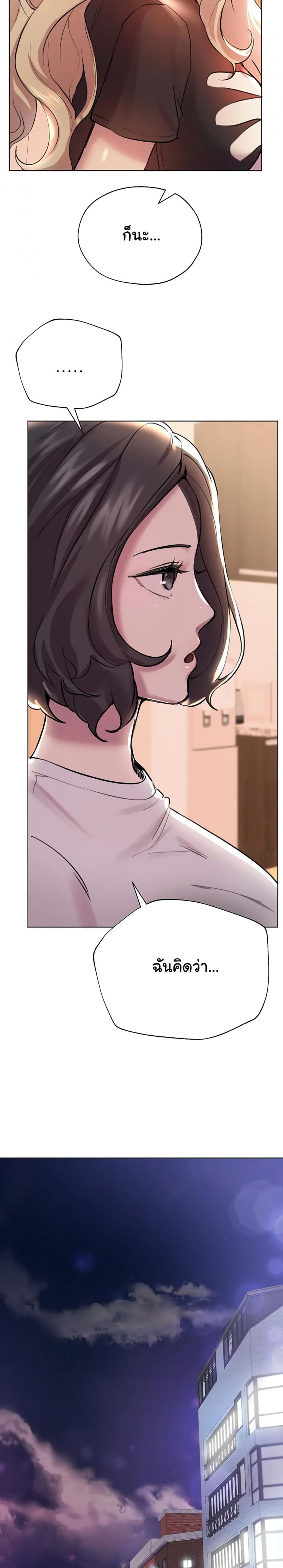 page-27