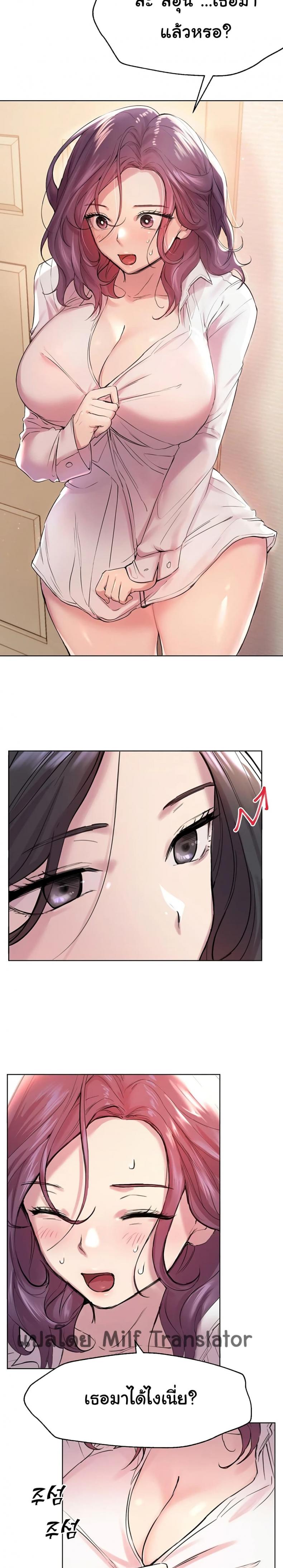 page-9