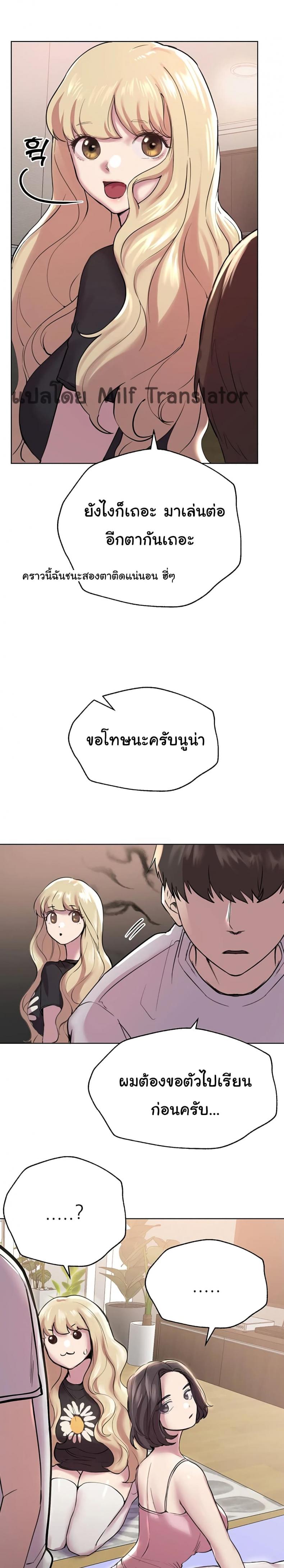 page-17