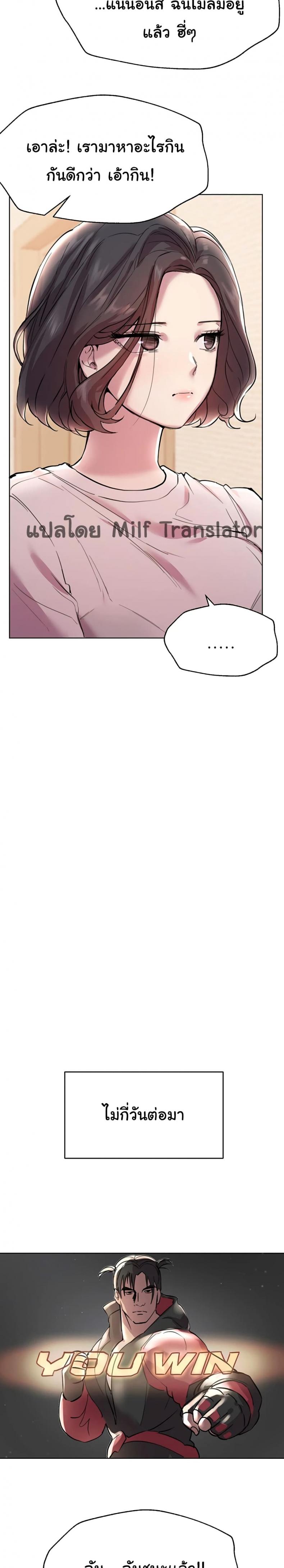 page-13