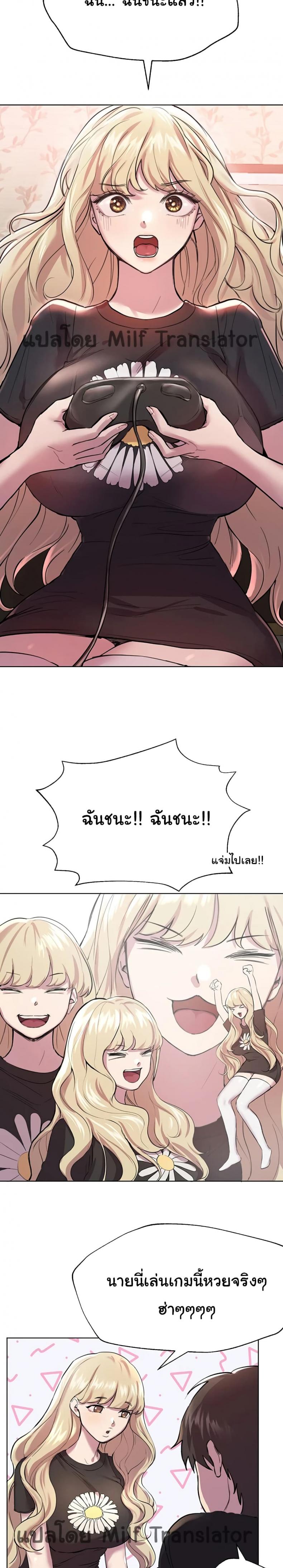 page-14