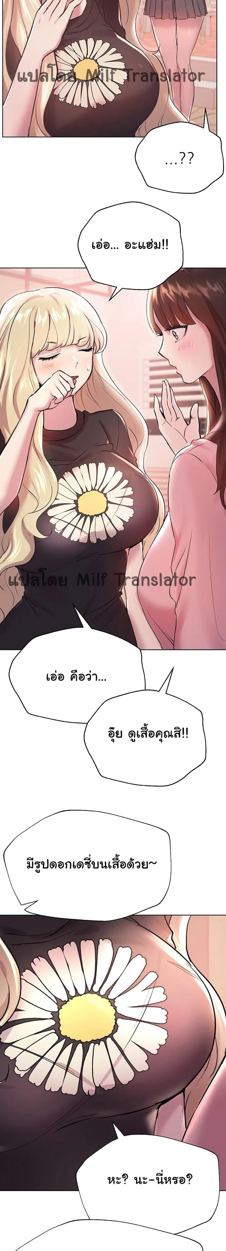 page-23