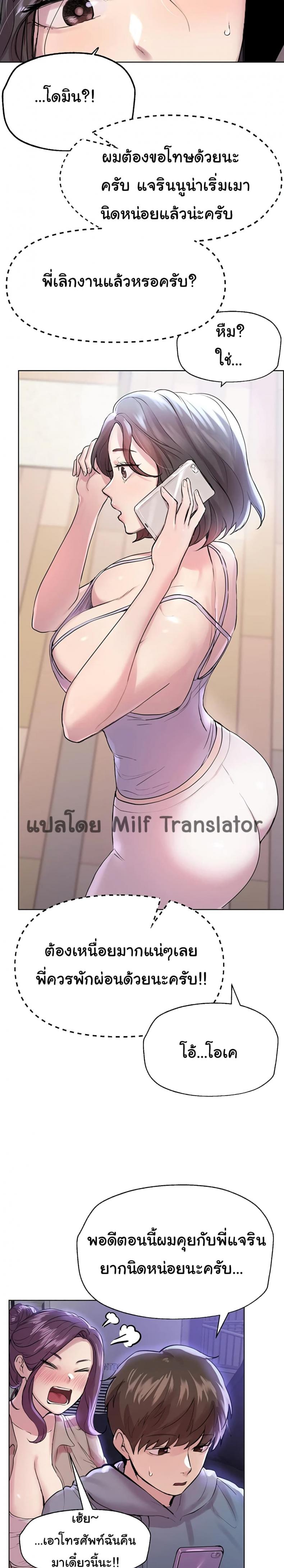 page-5