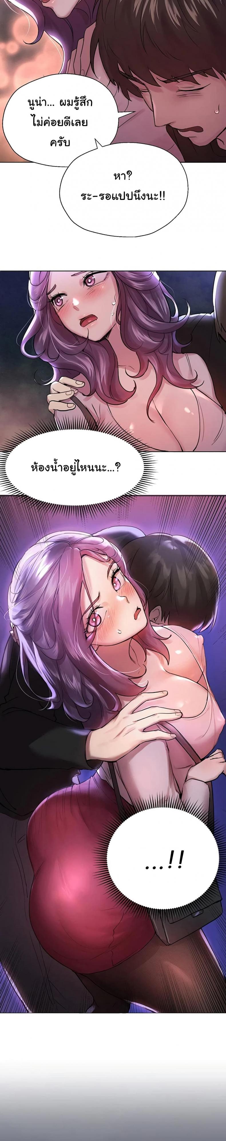 page-24