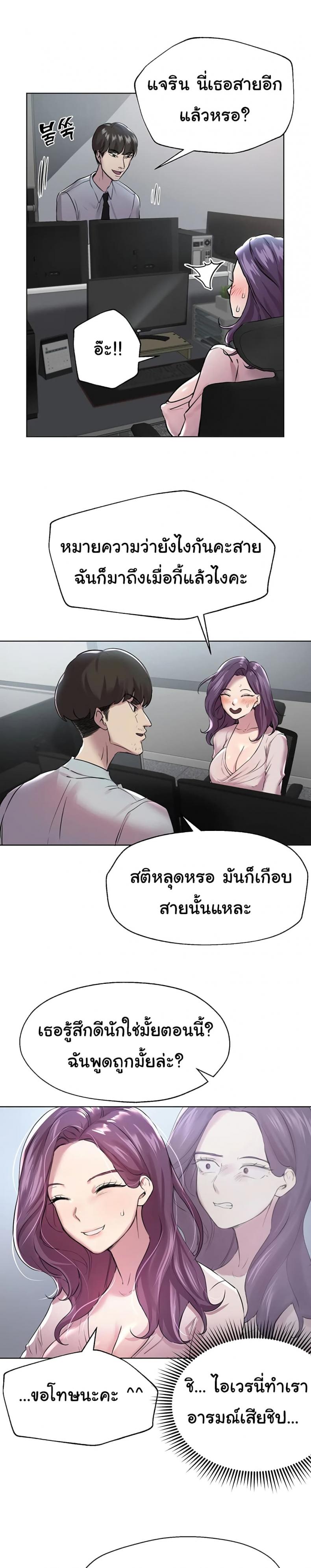 page-6