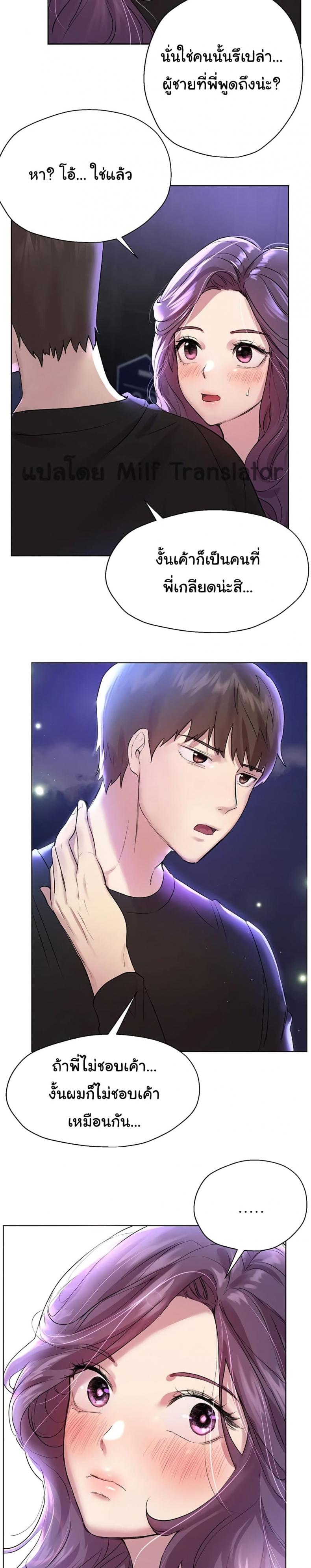 page-17