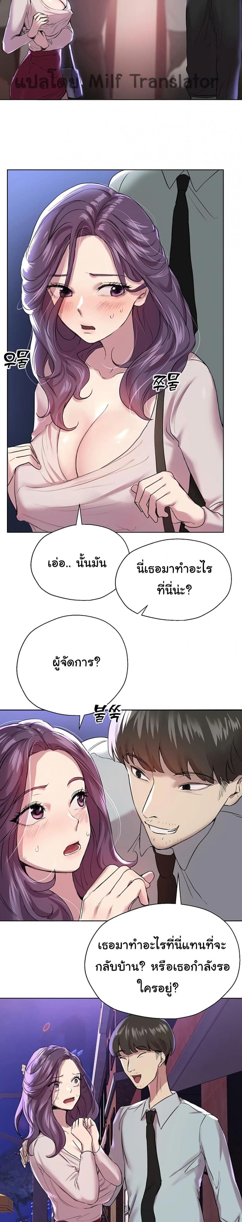 page-13