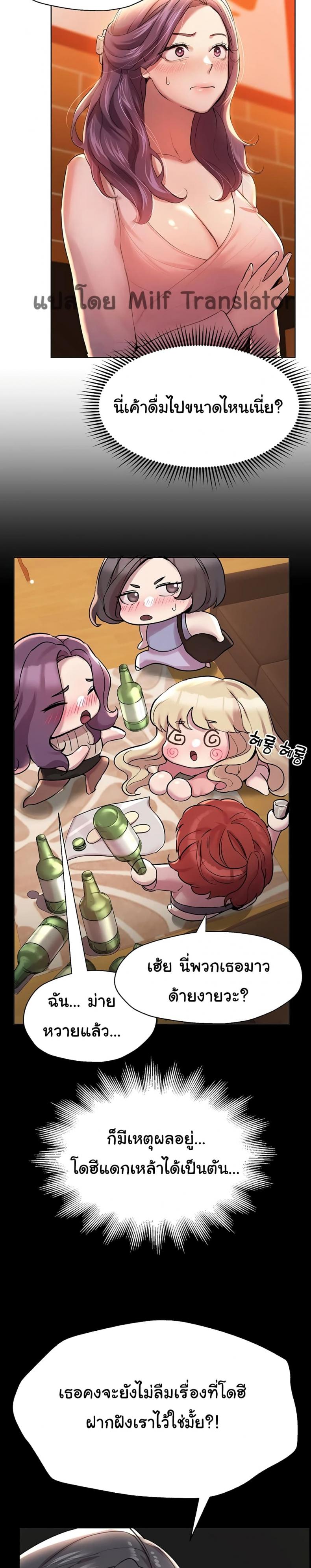 page-19