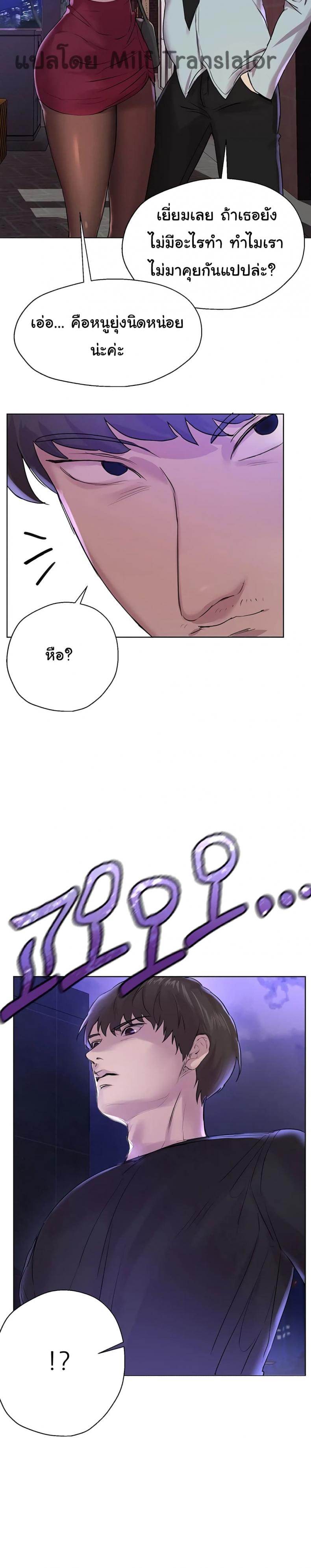 page-14