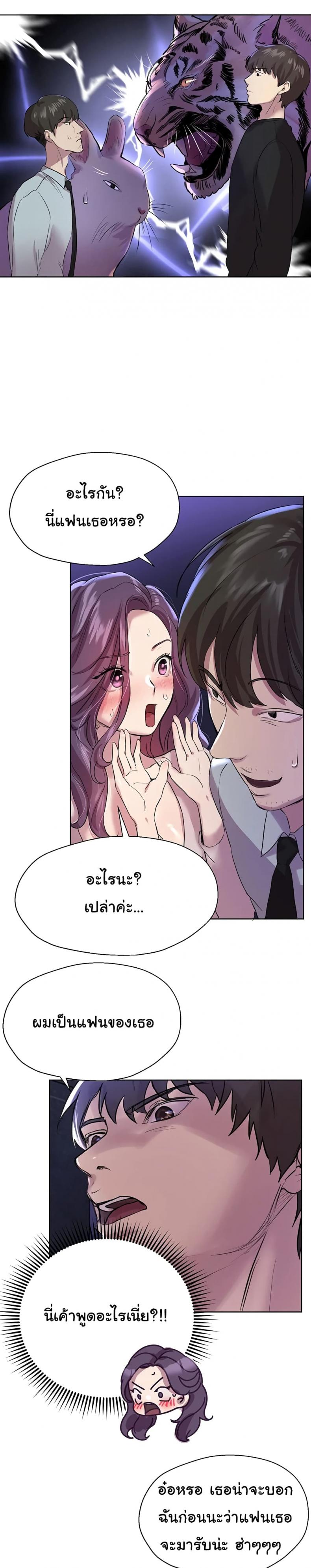 page-15