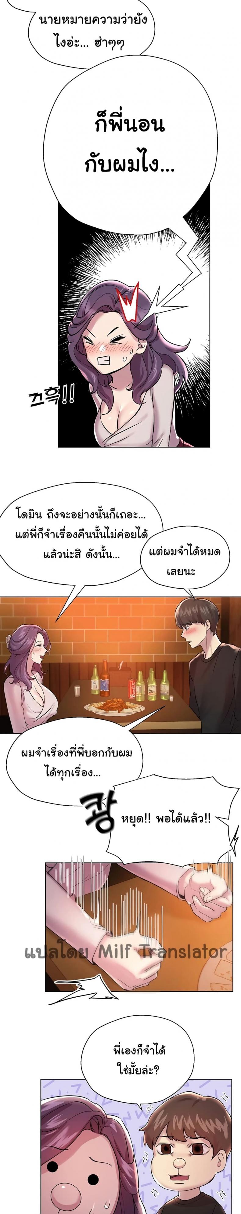 page-21