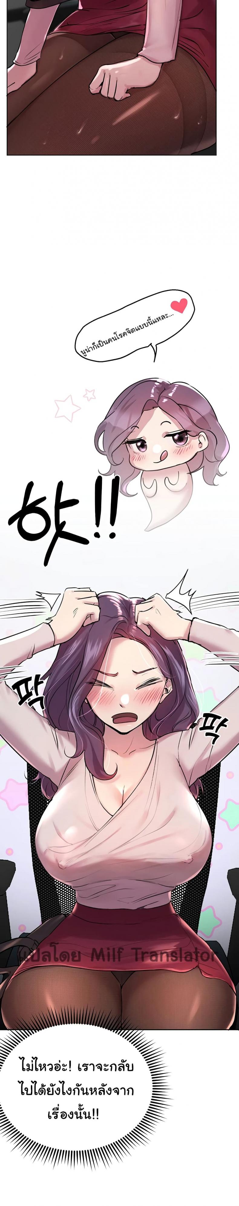 page-5