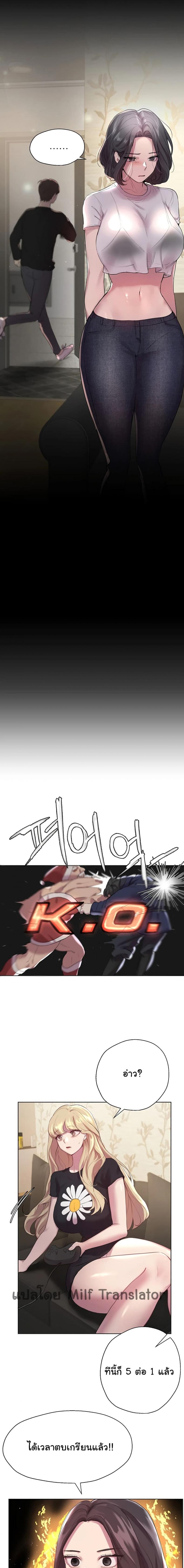 page-4