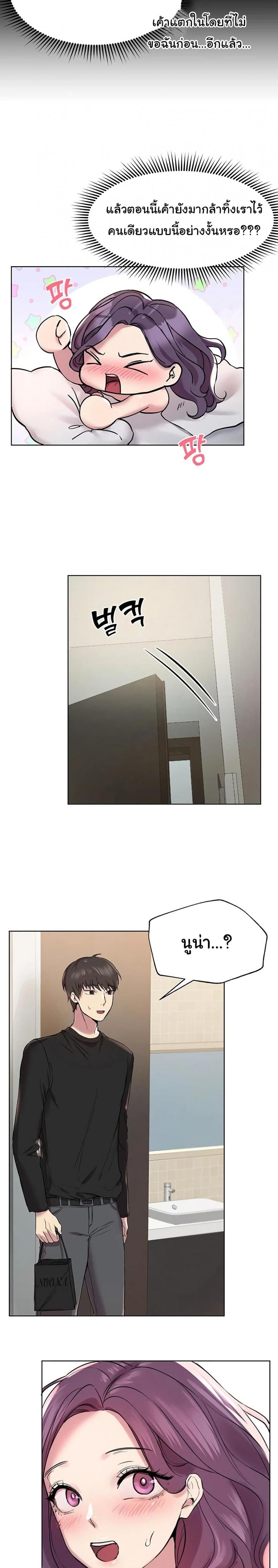 page-24