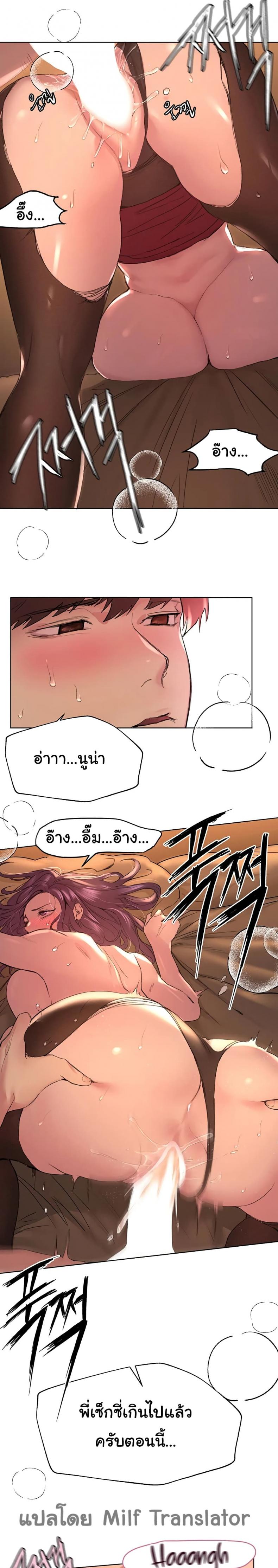 page-11