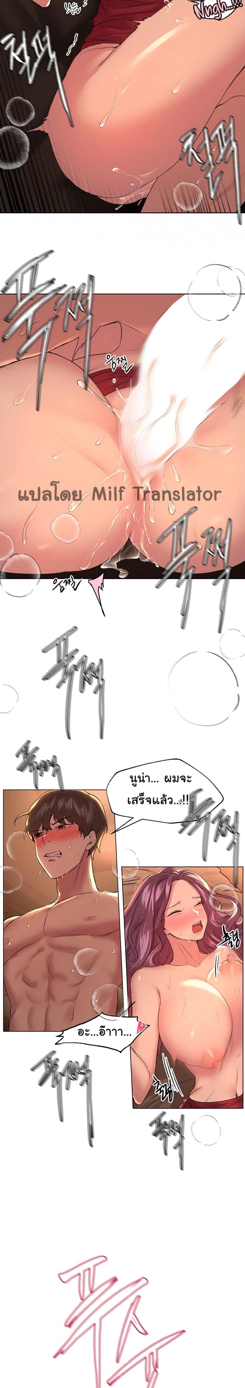page-20