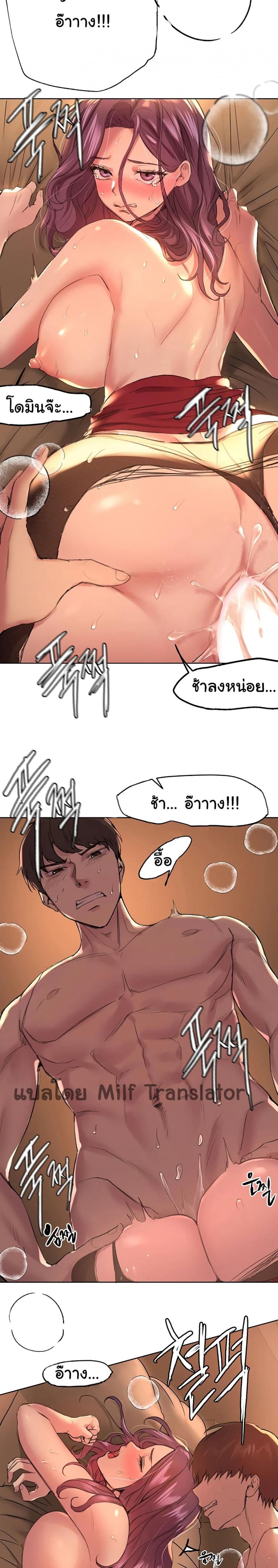 page-13