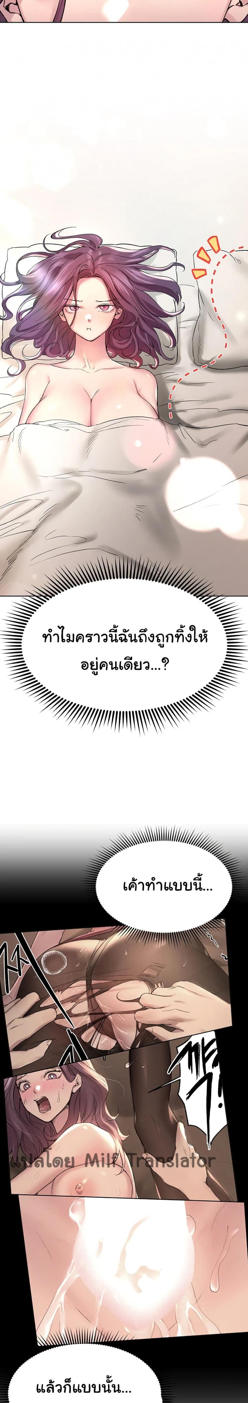 page-23