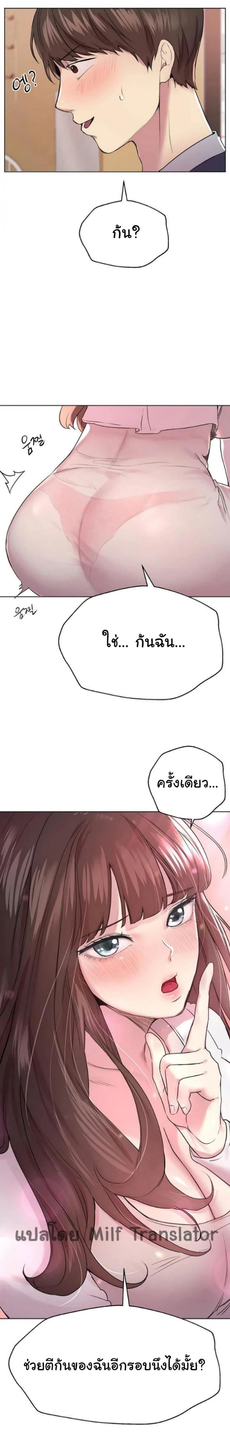 page-24