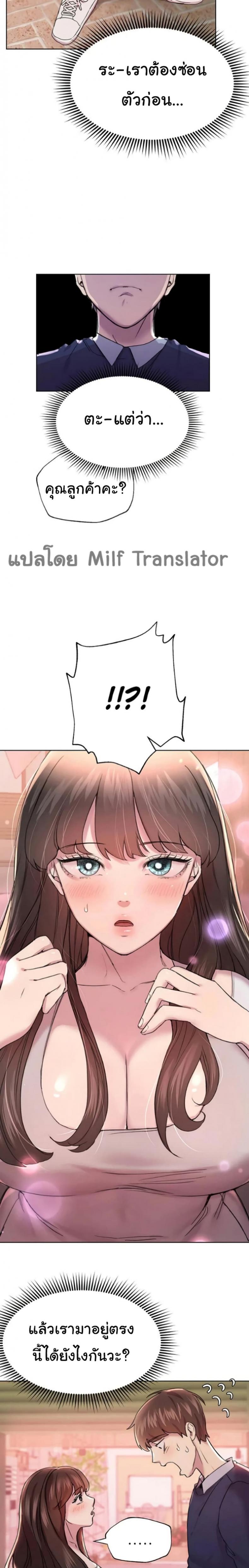 page-18
