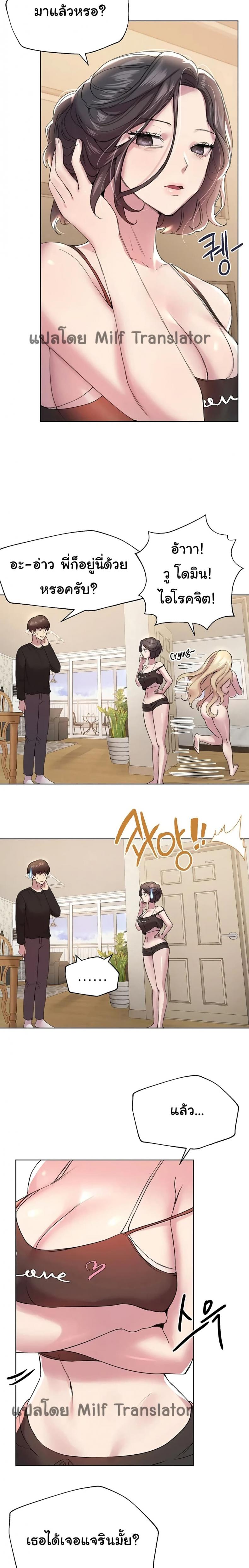 page-12
