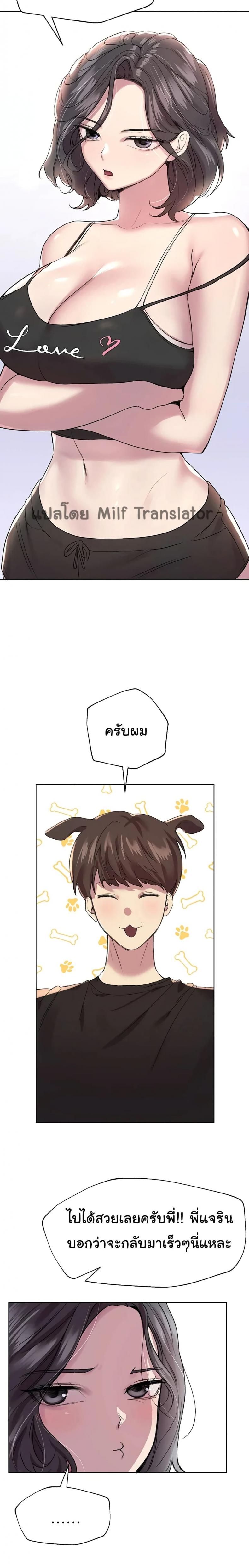 page-13