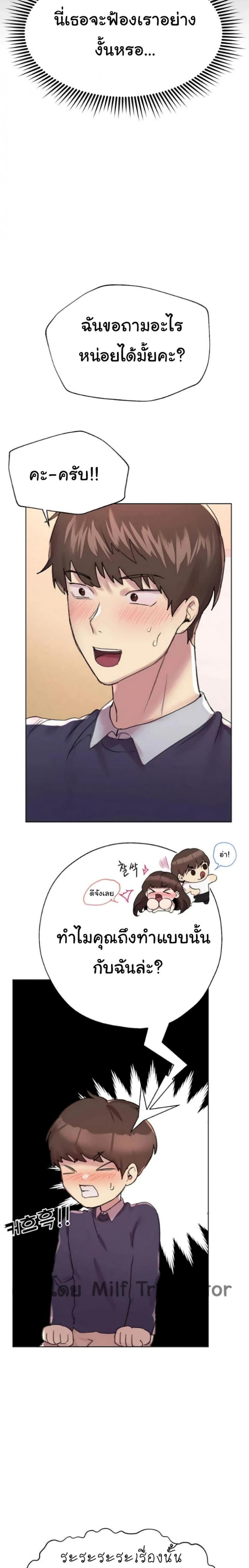page-22