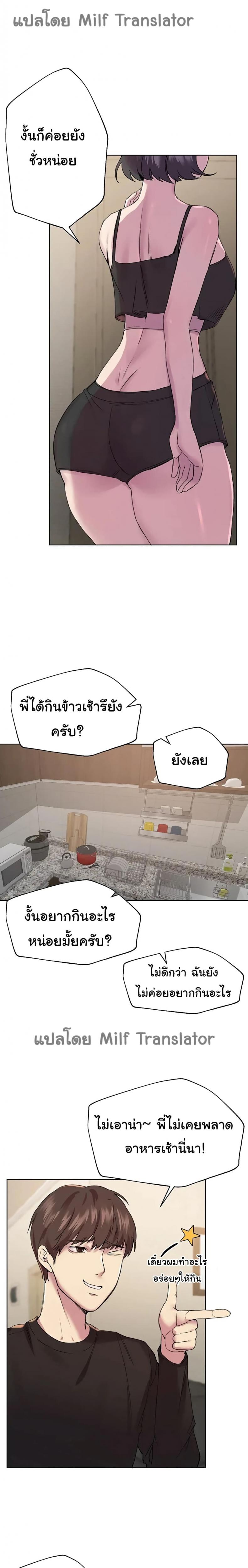 page-14