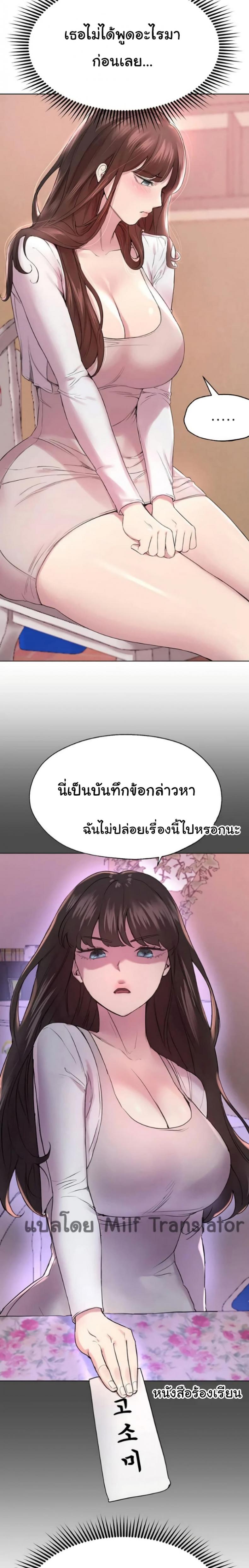 page-21